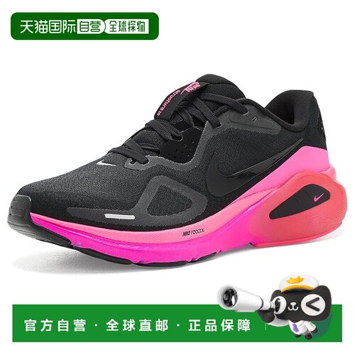 美国直邮Nike耐克Structure 26女士跑鞋 【付后1h可退】
