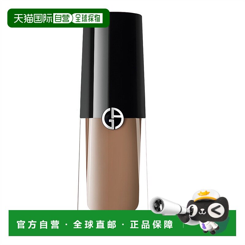 欧洲直邮阿玛尼 缎光小胖丁 液体眼影#30 3.9ML