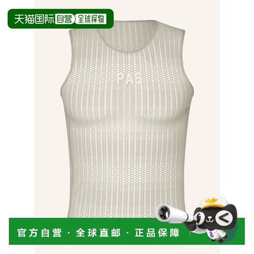 香港直邮pas normal studios 男士 睡衣上装吊带背心