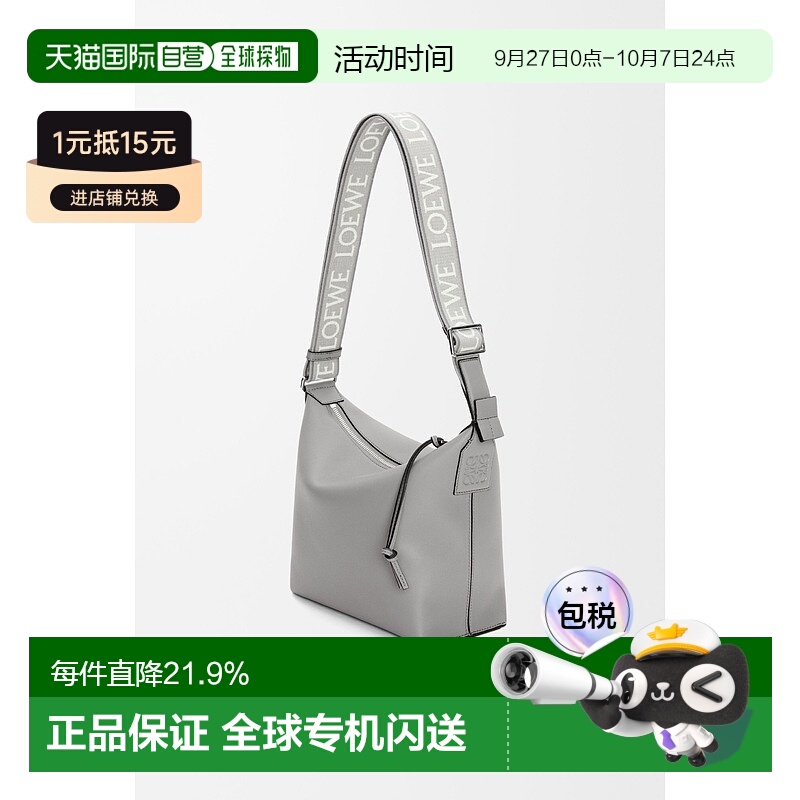 1h可退 欧洲直邮loewe 男士 单肩包罗意威