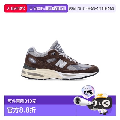 1h可退 香港直邮New Balance  男士 NEW BALANCE 991 V2 MIUK 绒