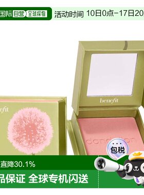 香港直邮Benefit贝玲妃经典腮红元气膨胀胭脂蜜粉正品