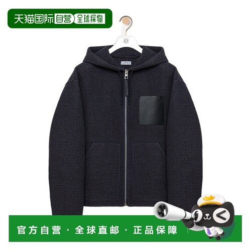 Loewe 羊毛连帽夹克 H526Y02WFF 【付后1h可退】