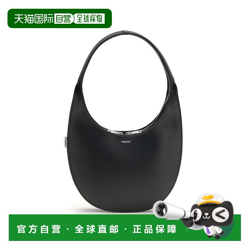 香港直邮Coperni 女士 Swipe 柔软包包 COPBA108F6066BLK斜挎包