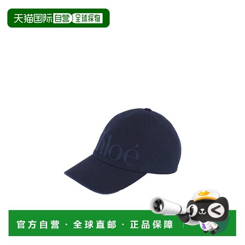 香港直邮Chloe ESSENTIALS 水洗棉帽子 CH25AHC02WAC