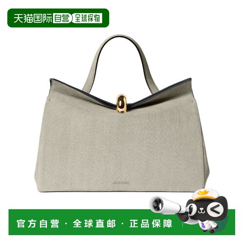 Jacquemus Valerie折叠单肩包 BAW00439AC46C01 【付后1h可退】