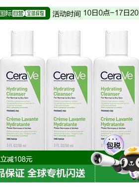 欧洲直邮CeraVe适乐肤保湿洁面乳干敏肌无皂基温和清洁日常正品