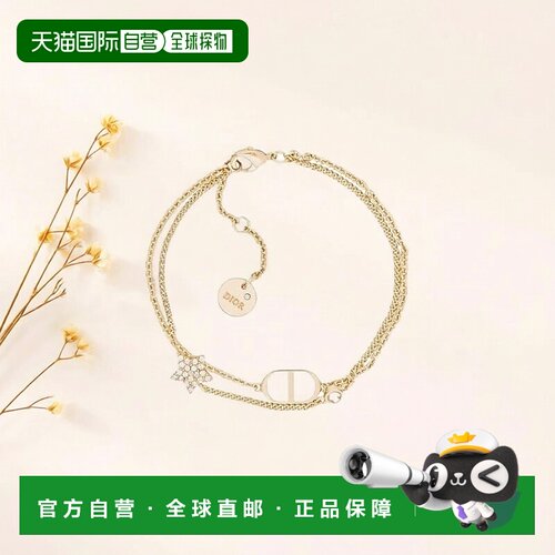 欧洲直邮Dior迪奥CD女士金色星星吊饰手链时尚饰品 送礼推荐
