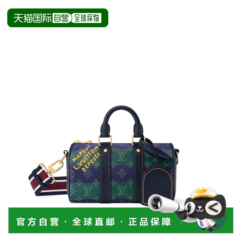 1h可退 欧洲直邮LV (2025新品) Keepall 单肩包 25斜挎包手提包