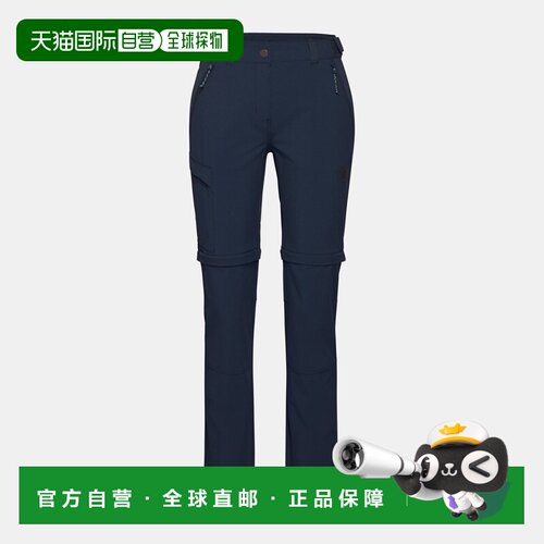 自营欧洲直邮Mammut Runbold IV 女士速干长裤可拆卸裤子短裤运动