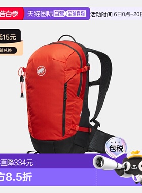 自营欧洲直邮Mammut Lithium 20背包双肩包登山包