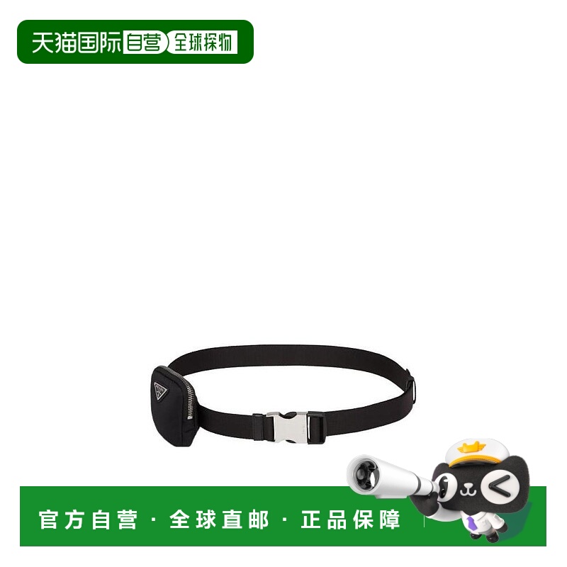 【99新未使用】香港直邮Prada 徽标腰带 1CN0762DMN