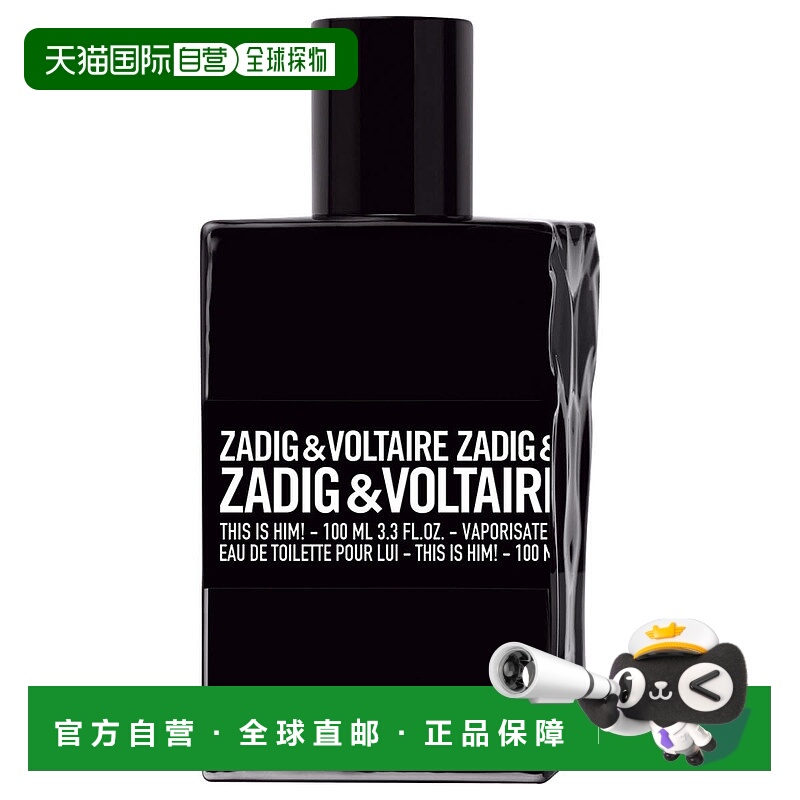欧洲直邮ZADIG & VOLTAIRE萨迪格伏尔泰这就是他！男士淡香水喷雾