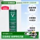 欧洲直邮Vichy净颜祛痘爽肤水滋润滋养紧致柔嫩肌肤200Ml新款 正品