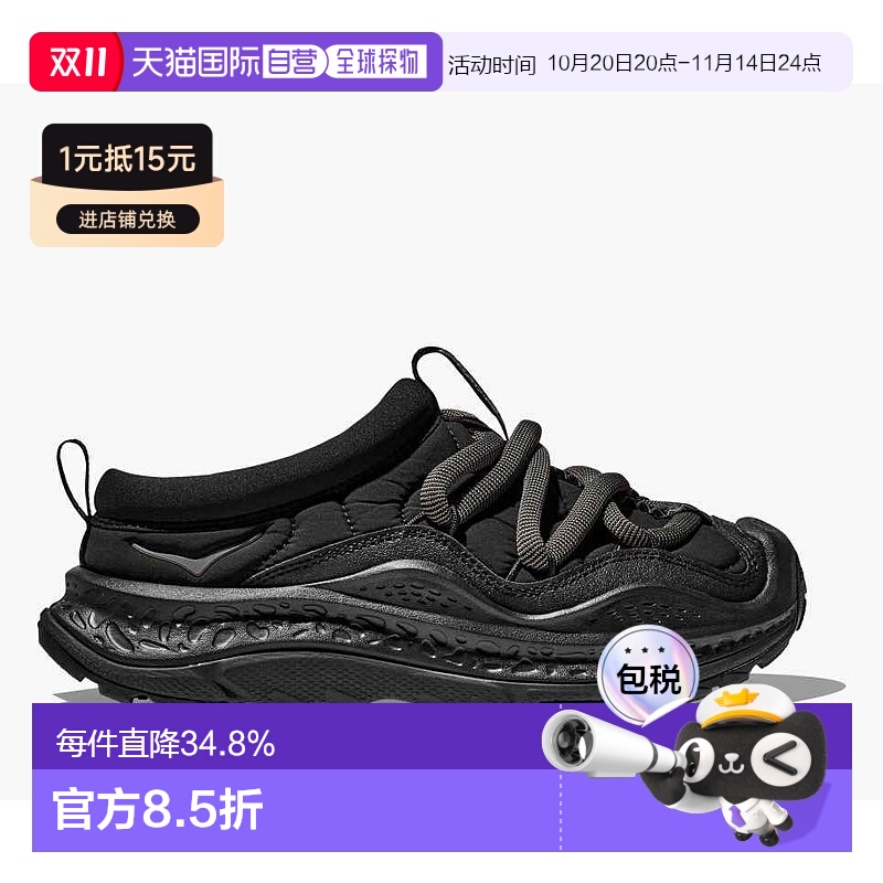 欧洲直邮HOKA ORA PRIMO秋冬低帮户外运动休闲鞋宋茜李现同款