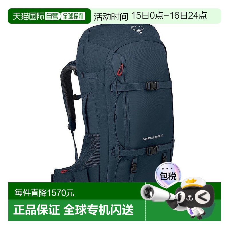 欧洲直邮Osprey Farpoint® Trek 55男士哑光深蓝尼龙旅游/徒步背