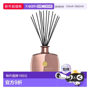欧洲直邮Rituals香氛棒450ml 去味持久安神助眠#花遇白棉
