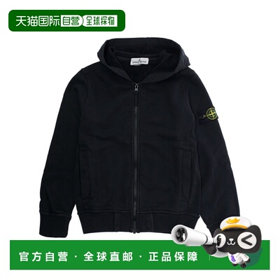 1h可退 香港直邮Stone Island 棉质连帽衫 K2S166100003S0A20长袖