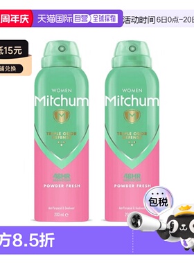 欧洲直邮英国Mitchum48小时长效三重防护女士抗汗除臭剂清新正品