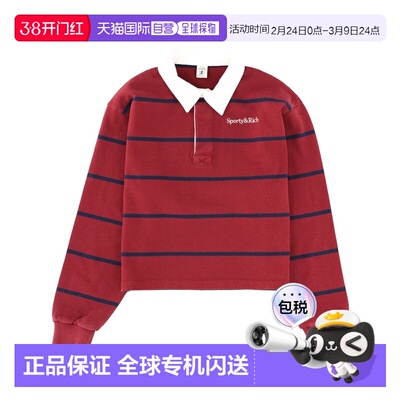 1h可退 香港直邮SPORTY & RICH 女士 条纹带LogoPolo衫 ST0086230