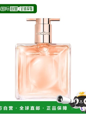 欧洲直邮Lancome兰蔻全新idole是我淡香水玫瑰暖茶25ml花香木质调