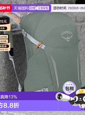 欧洲直邮Osprey小鹰Hikelite骇客系列空速背负轻量户外背包26L