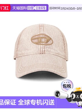 1h可退 香港直邮Diesel 迪赛 男士 Nyloff 帽子 A215230PLBH