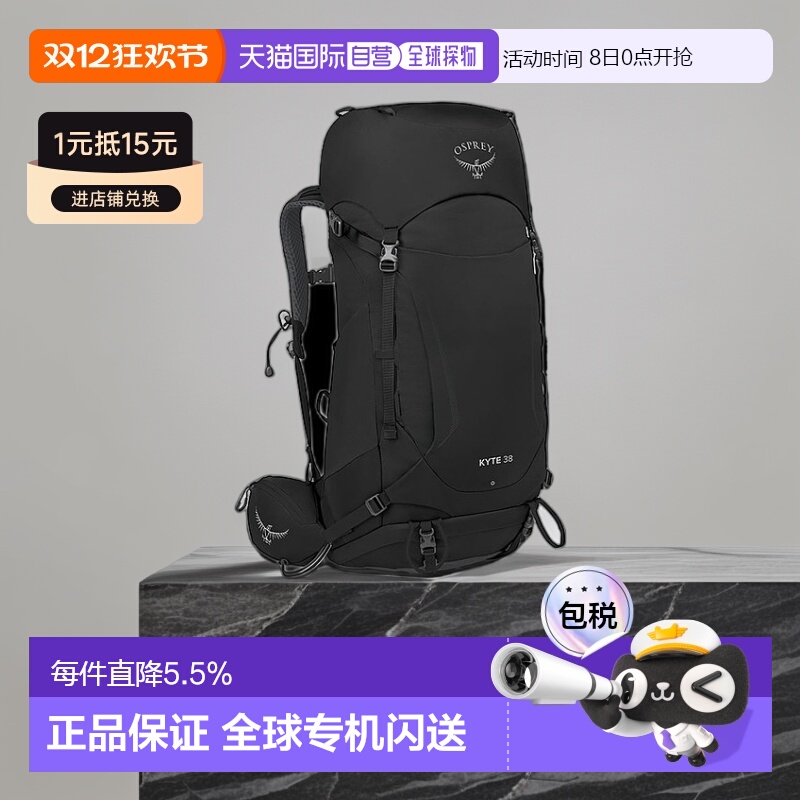 Osprey鹞鹰户外徒步登山双肩包坚固耐用小鹰背包登山包