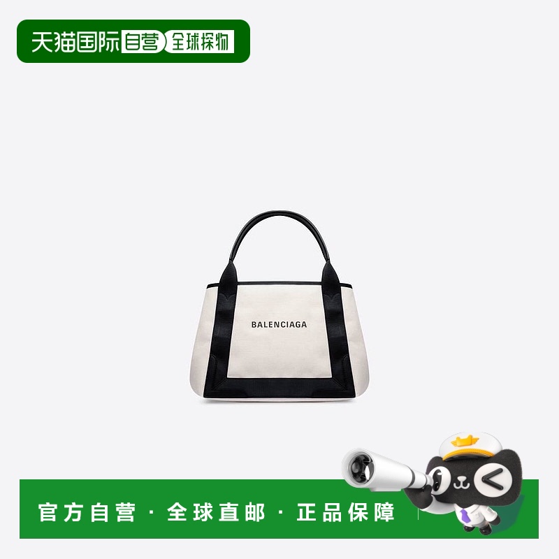 欧洲直邮巴黎世家 25春夏 3399332HH3N9260 女士 手提包 NAVY 小