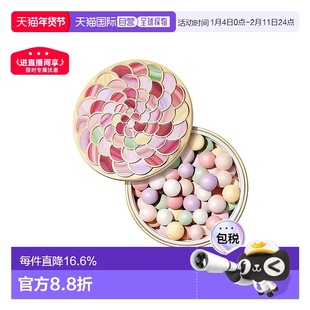 欧洲直邮Guerlain娇兰幻彩流星粉球20g2024新版定妆蜜粉#02正品