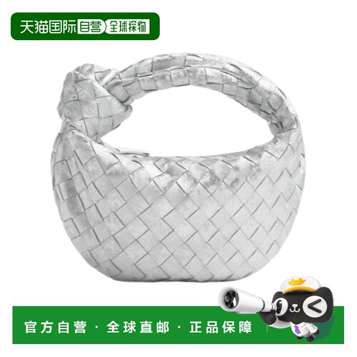 香港直邮Bottega Veneta Mini编织手提包 651876V5XF0单肩包