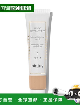 欧洲直邮巴黎直邮 希思黎(SISLEY) Phyto-Hydra Teint N°2 中号
