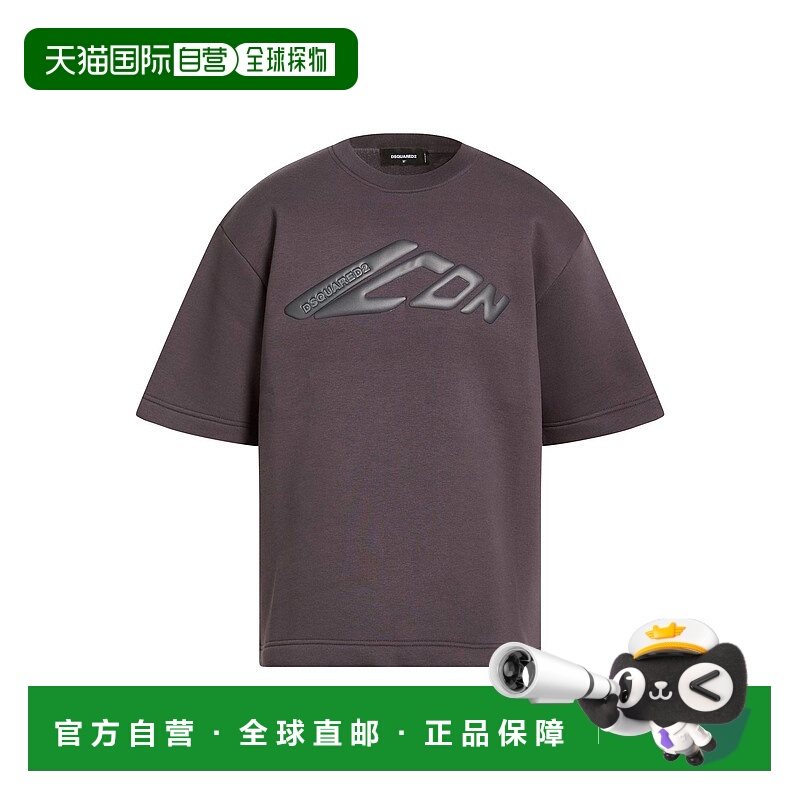 1h可退 香港直邮Dsquared2 二次方 男士 卫衣 grey灰色 舒适时尚