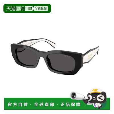 1h可退 香港直邮Prada 普拉达 女士 PR B05S col. 09Q08Z 太阳眼