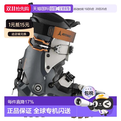 欧洲直邮ATOMIC Backland XTD 110 旅行滑雪靴 中性