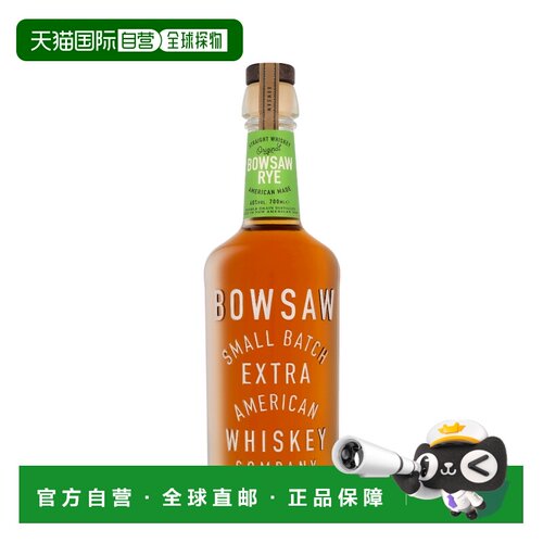 欧洲直邮Bowsaw Rye Whisky进口品牌正品