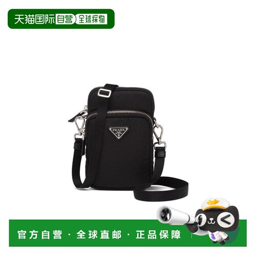 1h可退 香港直邮Prada/普拉达 24FW 三角徽标手机包 Men斜挎包