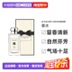 香港直邮JoMaloneLondon祖玛珑香水持久留香自然芬芳EDC100ml正品