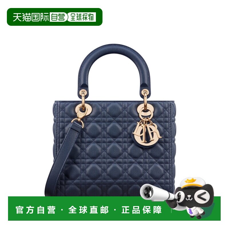 自营1h可退 欧洲直邮Dior迪奥 Lady Dior女士海军蓝小牛皮手提包