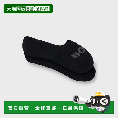 自营欧洲直邮HUGO BOSS雨果BOSS BLACK 两双装隐形棉混纺袜子
