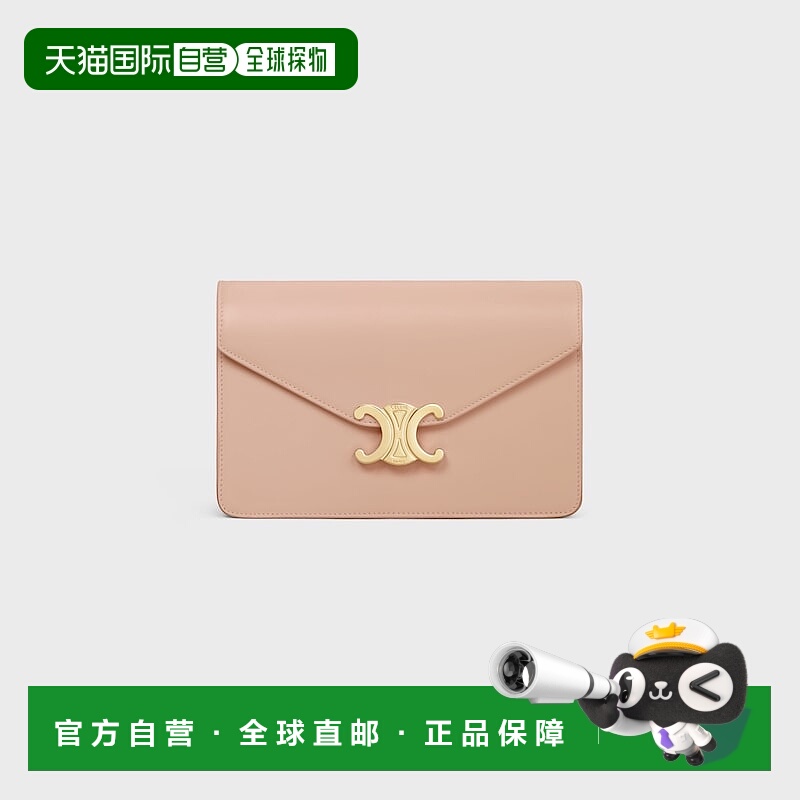 自营1h可退 欧洲直邮CELINE赛琳 Margo亮面牛皮链条包