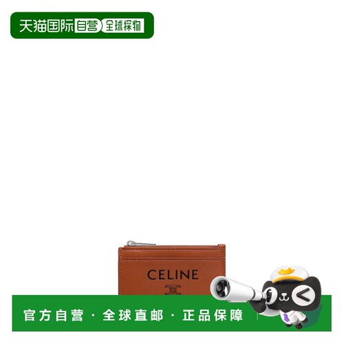 欧洲直邮CELINE 男士钱包 10F993R22GLK3 AW2026 【付后1h可退】