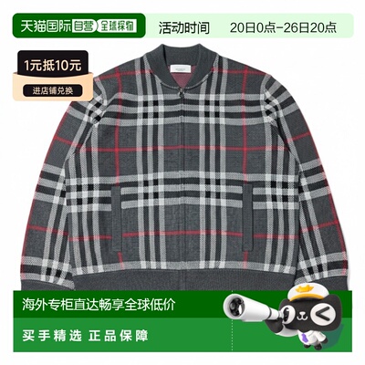 自营欧洲直邮Burberry/博柏丽 男士炭灰色羊毛格纹印花拉链罗纹夹