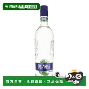 欧洲直邮Finlandia（芬兰地亚）青柠风味伏特加 37.5% 酒精度 1