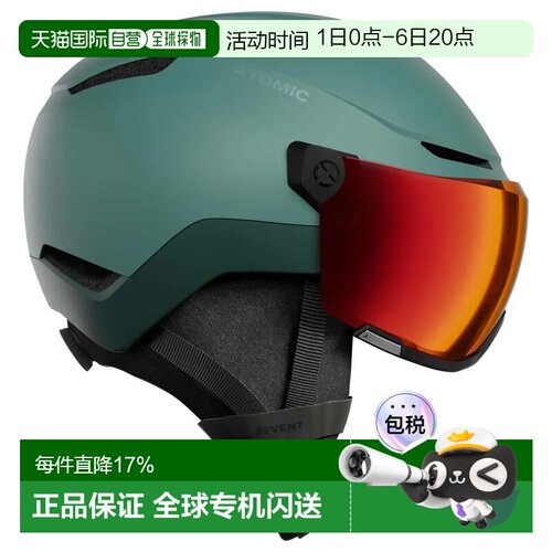 欧洲直邮ATOMIC Revent Stereo 带护目镜头盔