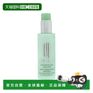 Extra 欧洲直邮Clinique Soap Facial Mild倩碧 Liquid