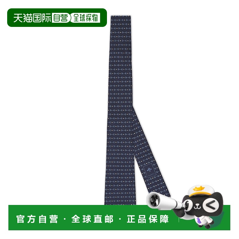 1h可退 香港直邮Gucci 古驰 男士 马衔扣桑蚕丝提花领带 8361294E
