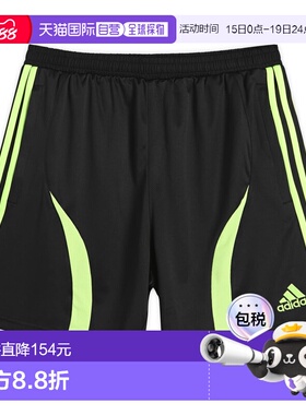 1h可退 香港直邮adidas 阿迪达斯 男士 Teamgeist 短裤 JW1350