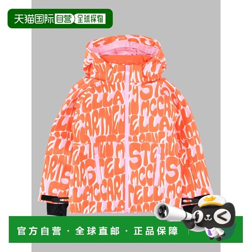 香港直邮StellaMccartney斯特拉 麦卡特尼女童运【付后1h可退】