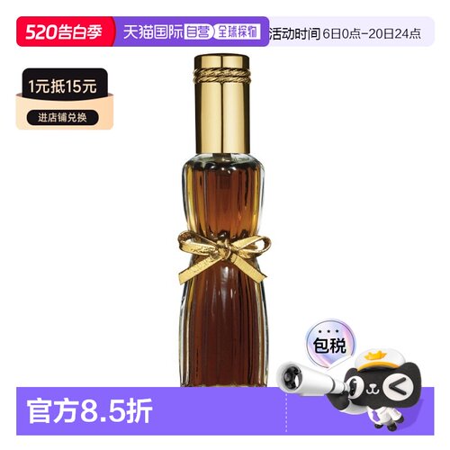 欧洲直邮Estee lauder雅诗兰黛 青春朝露EDP浓香水67ml 辛辣正品